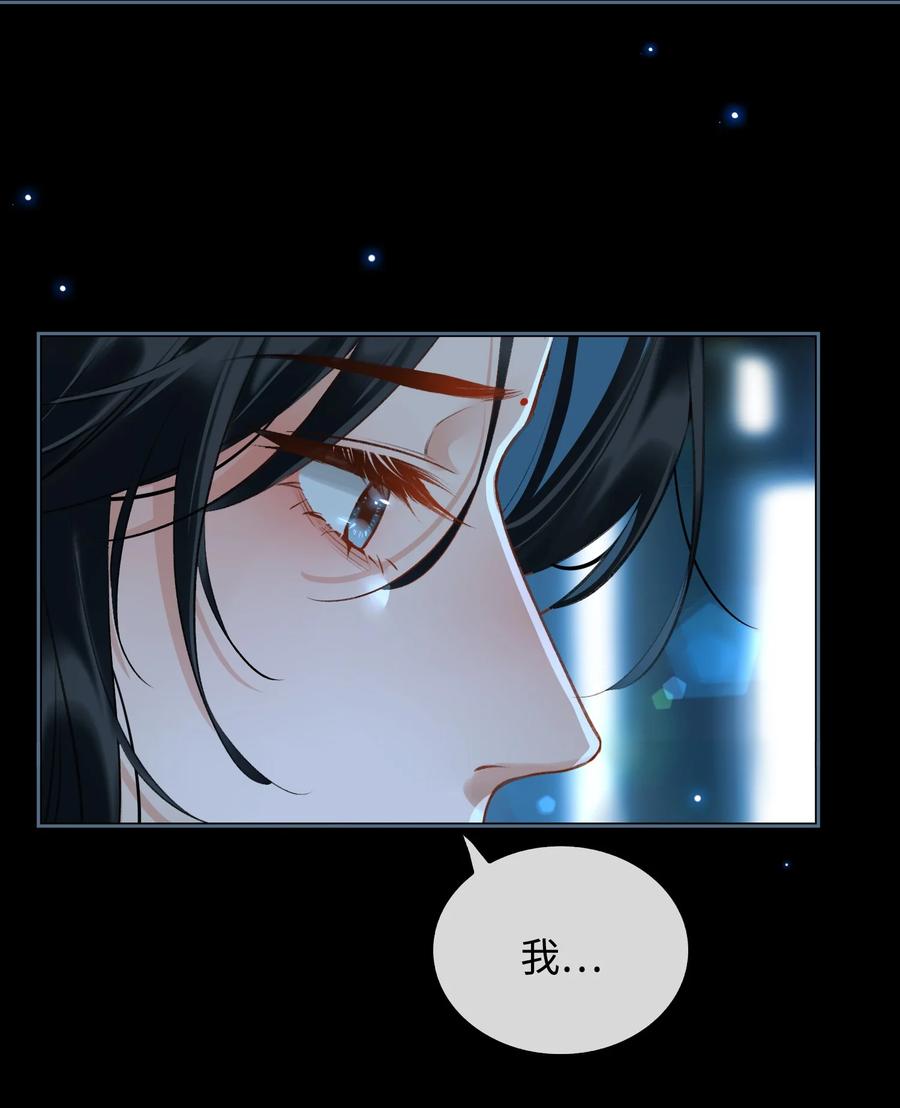第33话 不能言说的话17