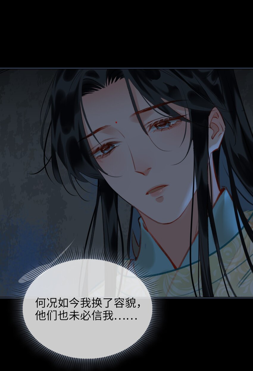 第69话 抢亲8