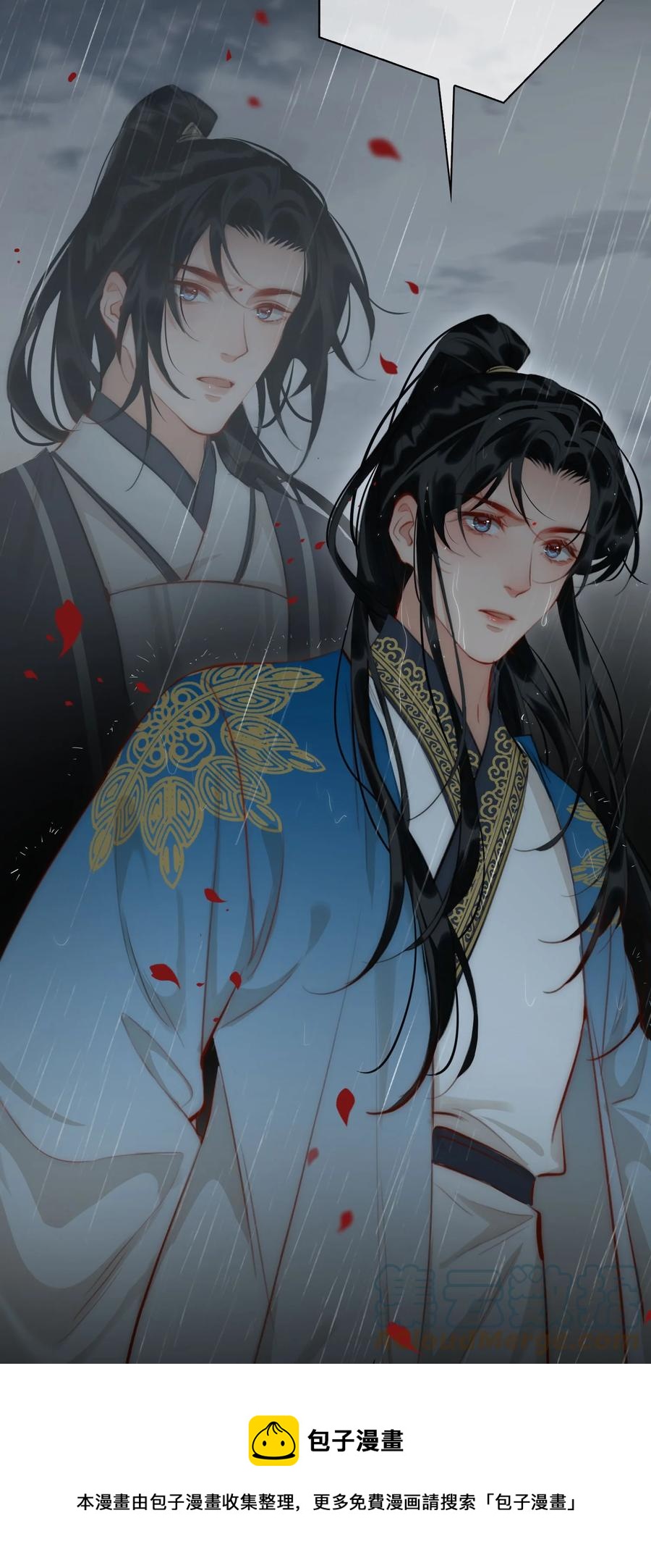 第47话 江霖的背叛12