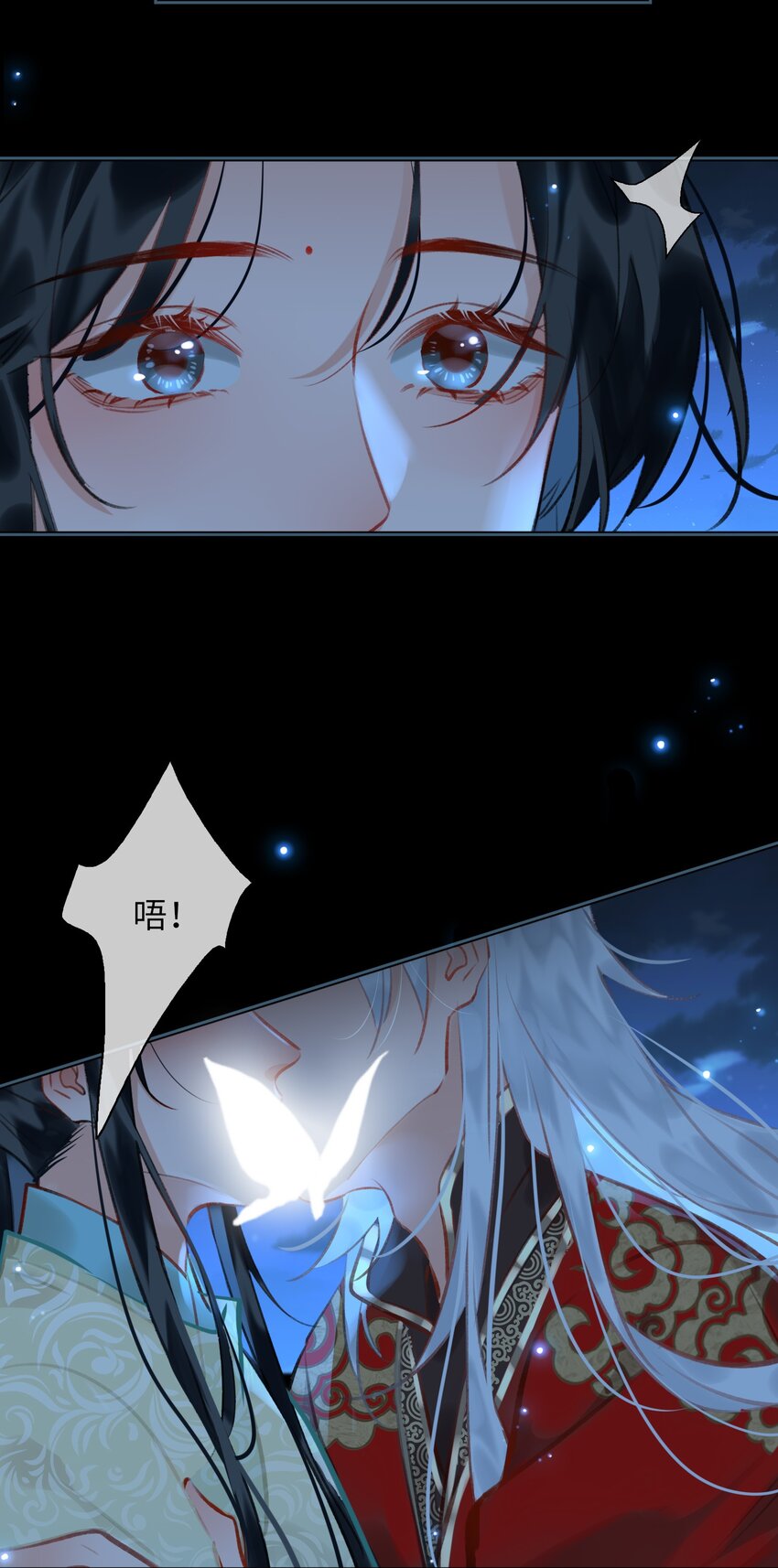 第71话 赔偿我29
