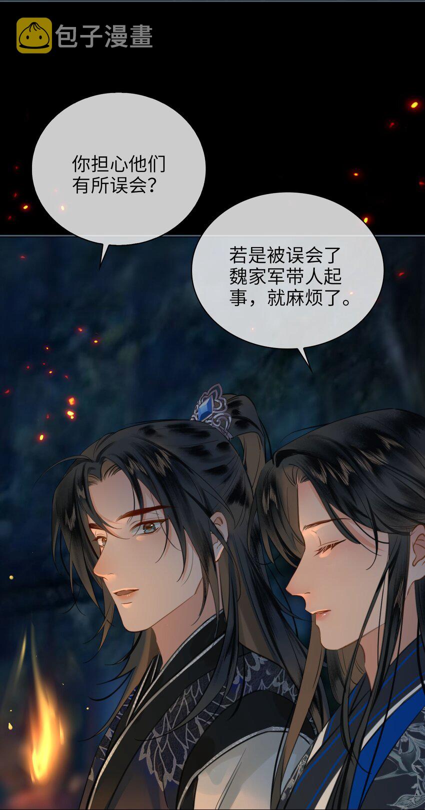 第76话 启程31