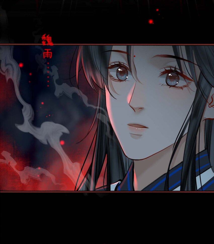 完结篇 不离不弃29