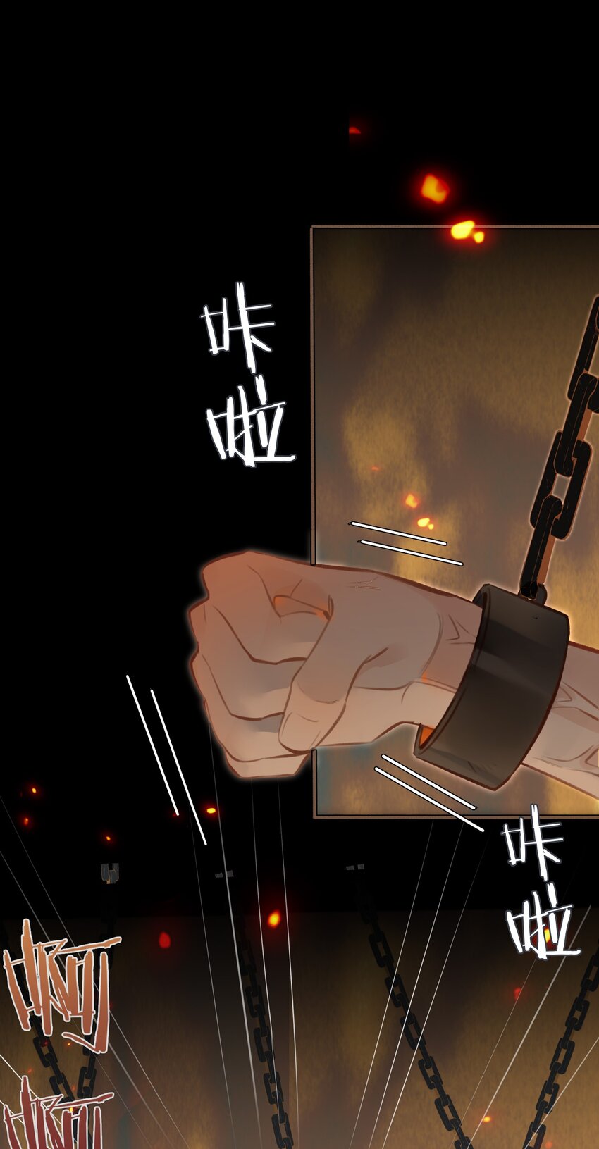 第56话 真相—他才是魏雨！14