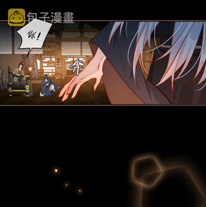 第52话 敢动我的人！22