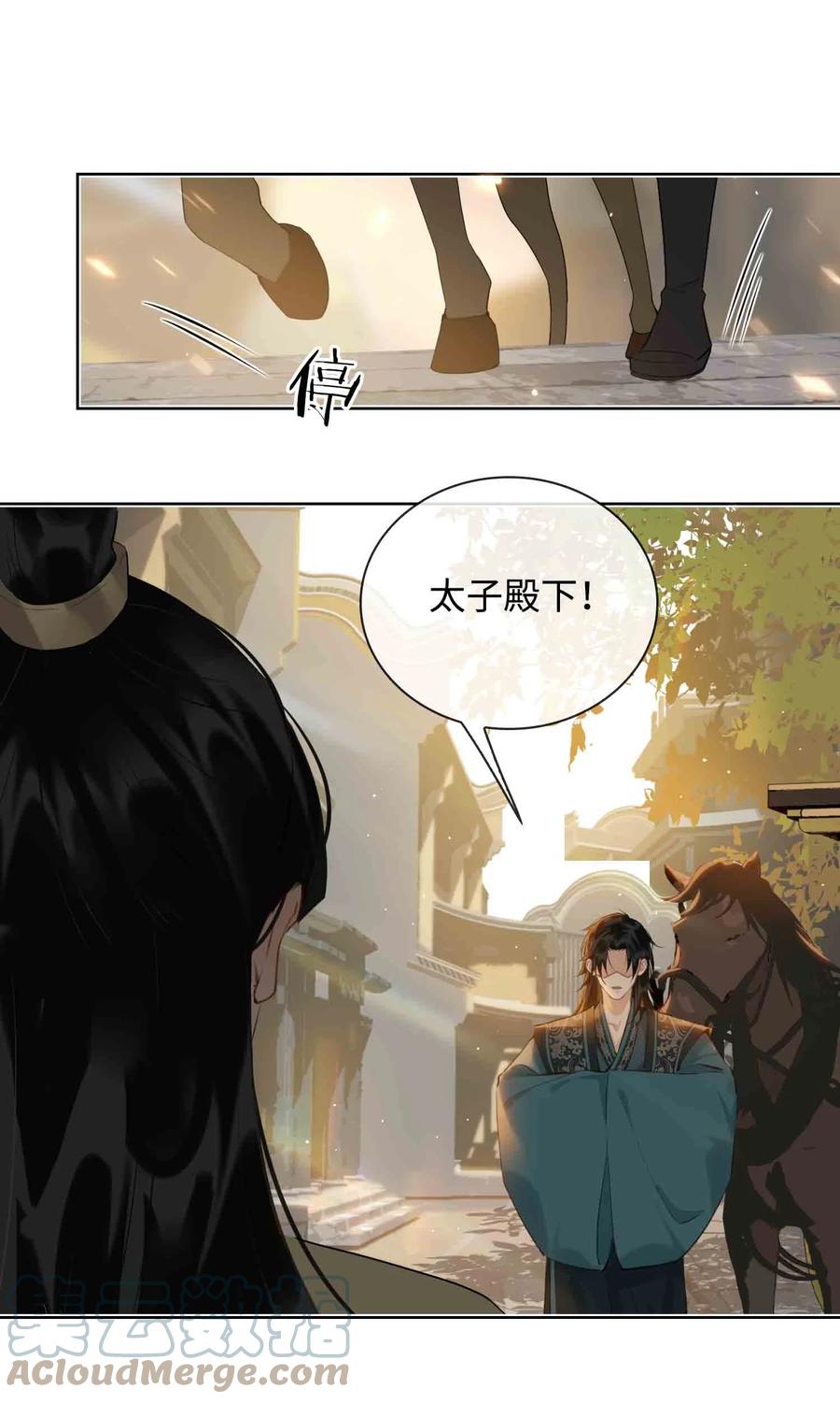 第34话 好戏24