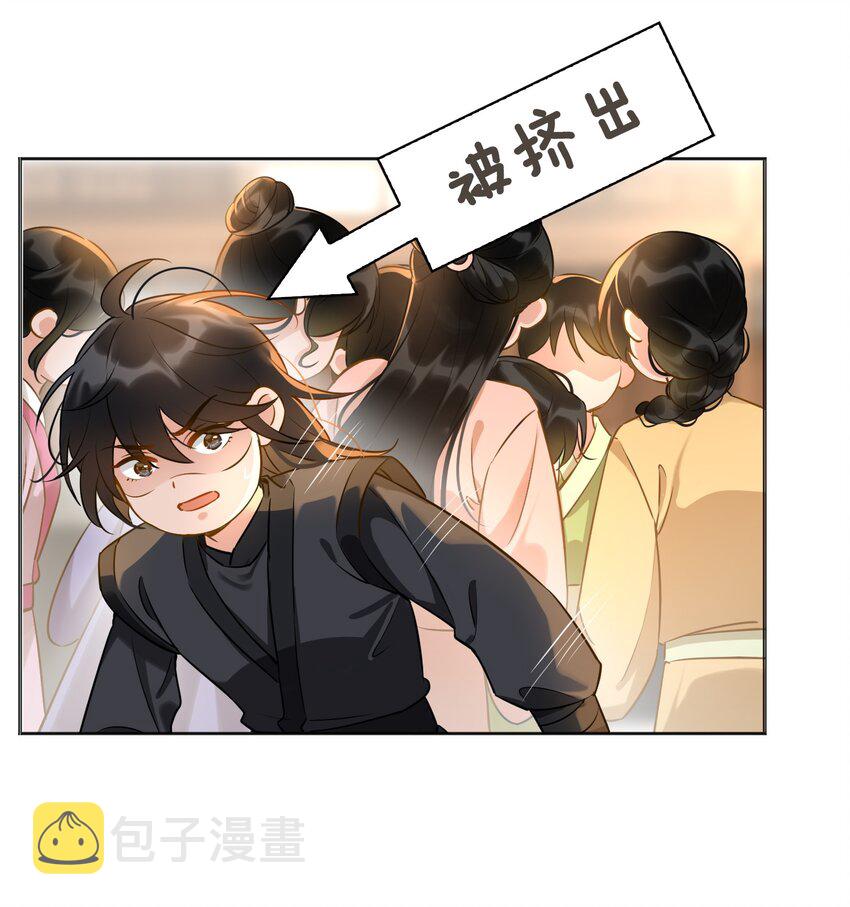 番外 心动11