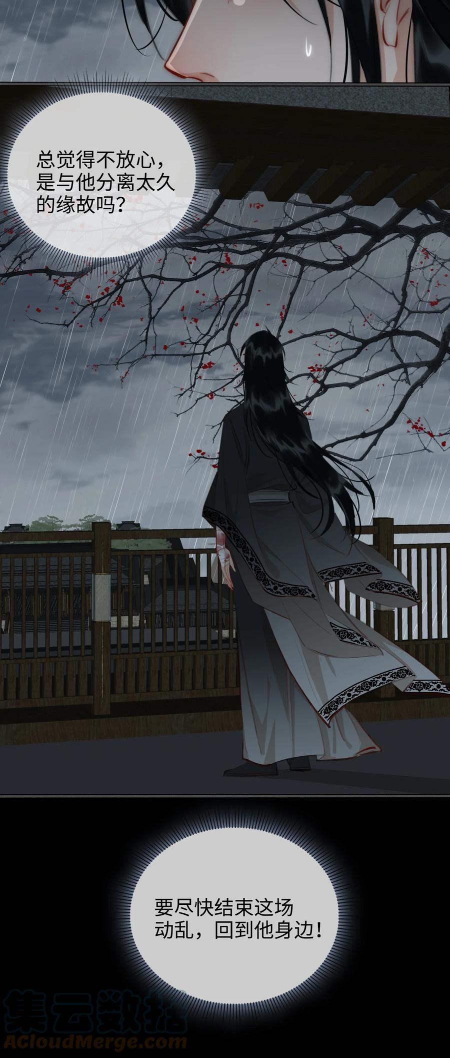 第48话 千钧一发22