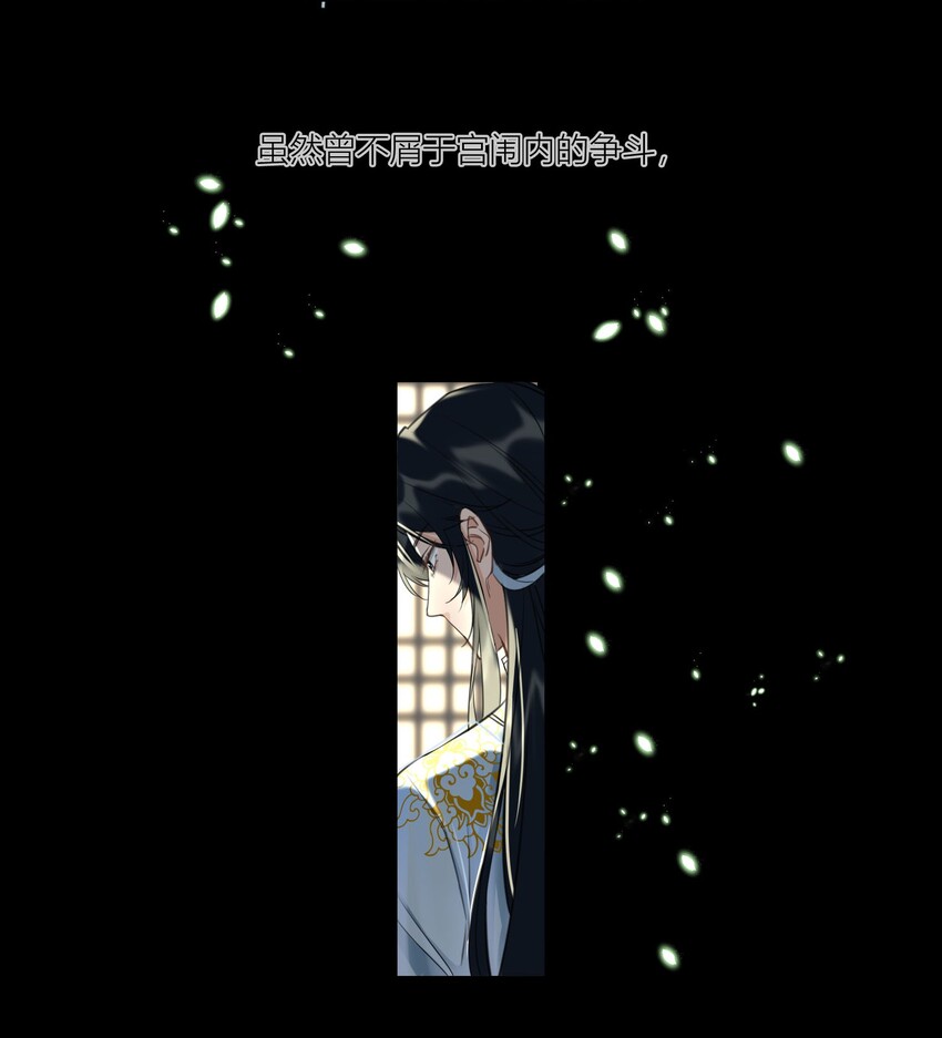第11话 新危机，他是谁？！30