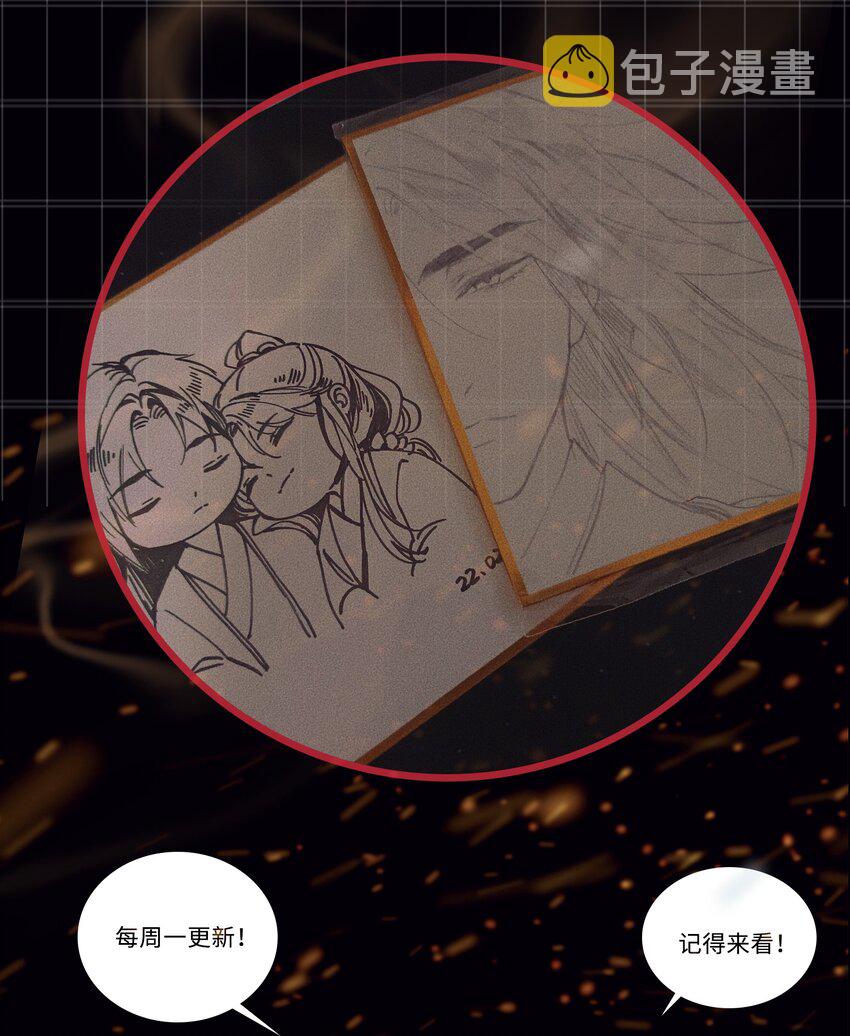 第76话 启程35