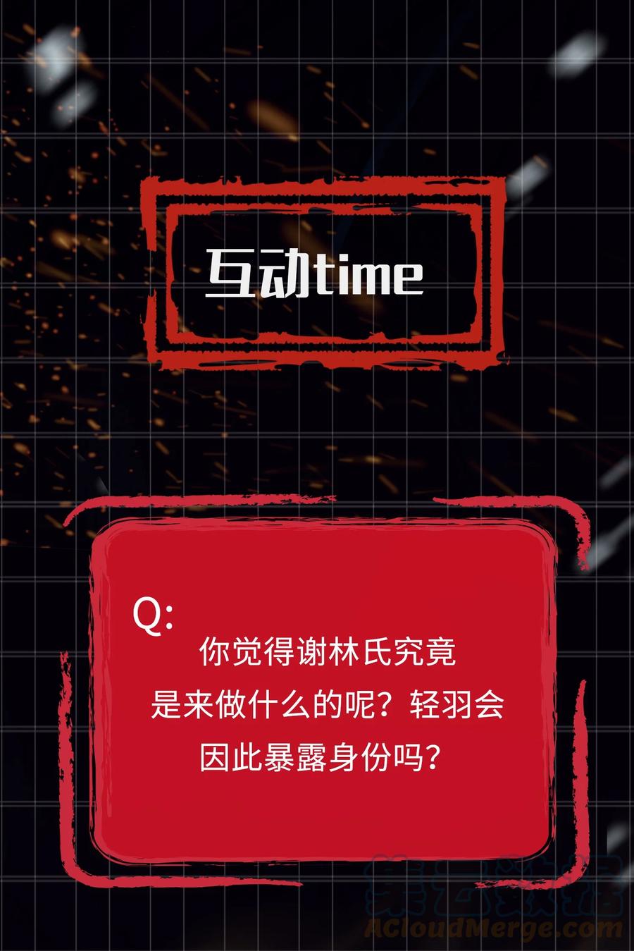 第36话 容云的过去42