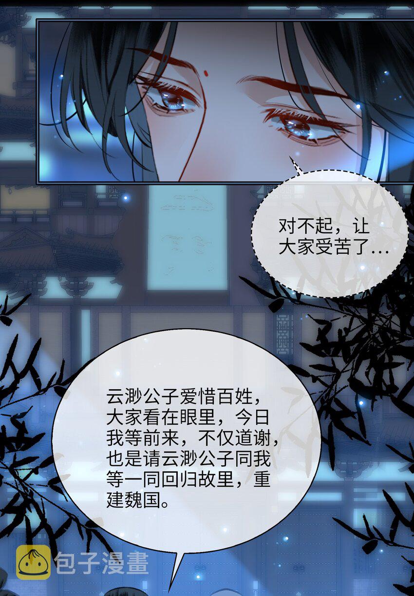 第74话 各自的选择11