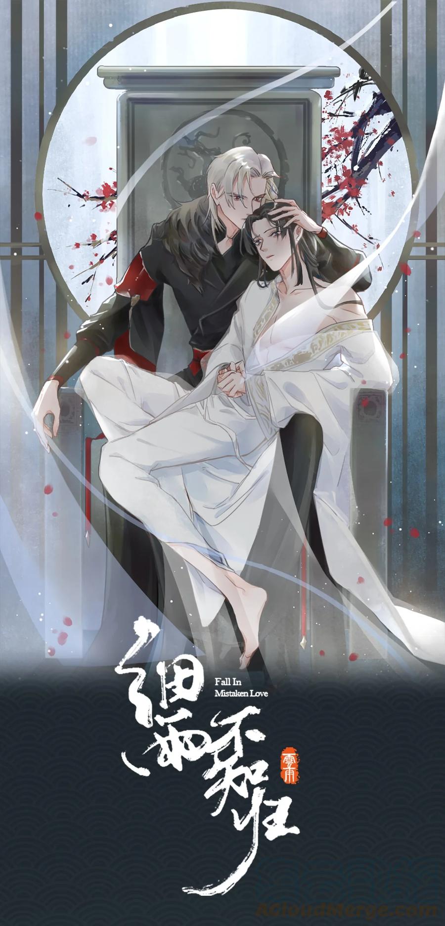 第33话 不能言说的话3