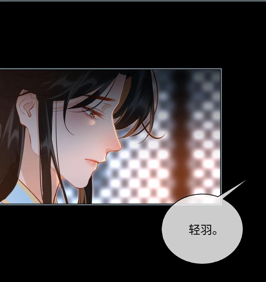 第45话 变故14