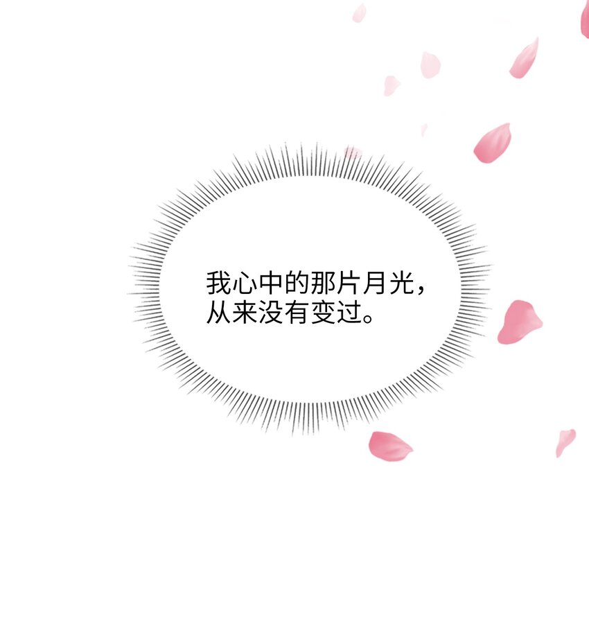 第66话 陷阱3