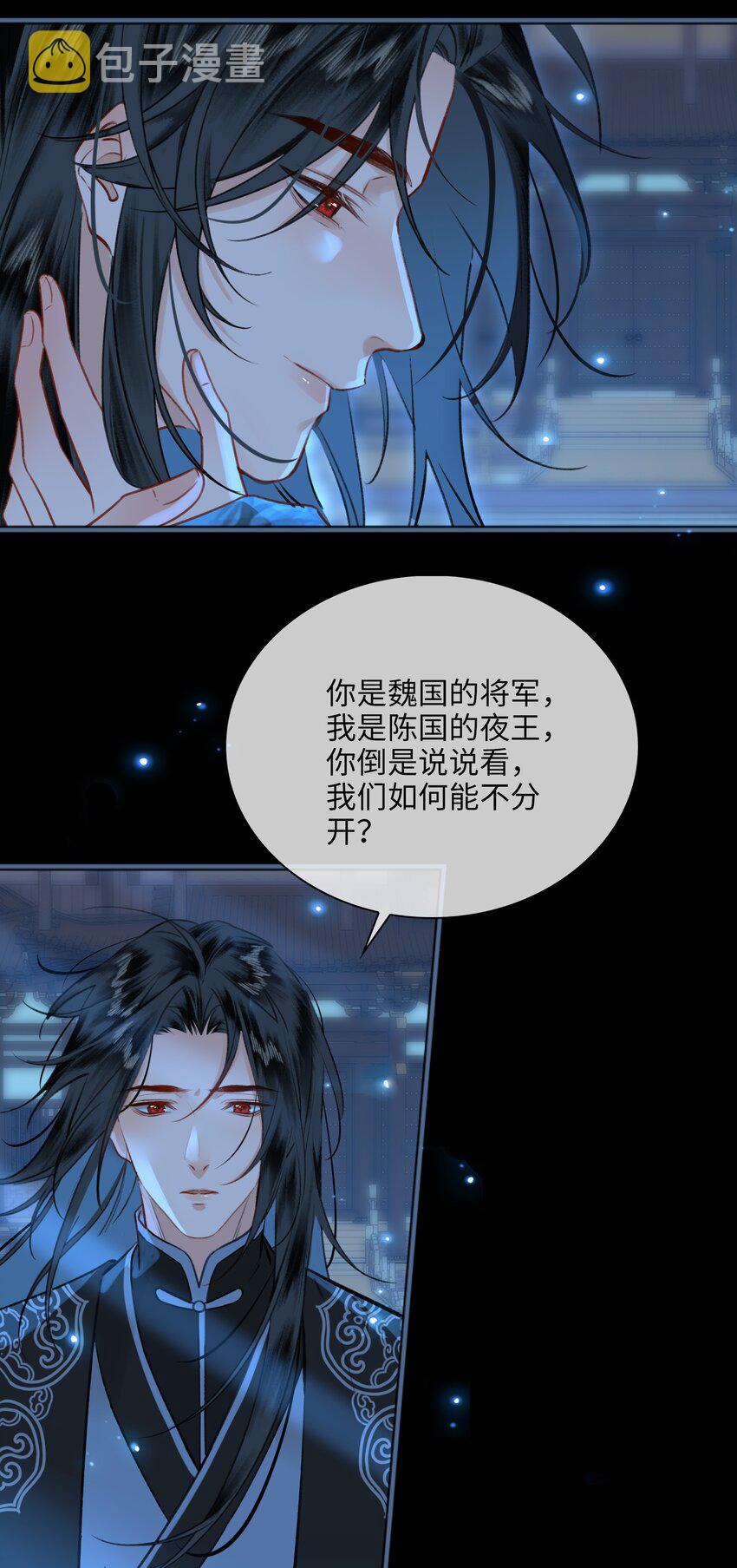 第74话 各自的选择31