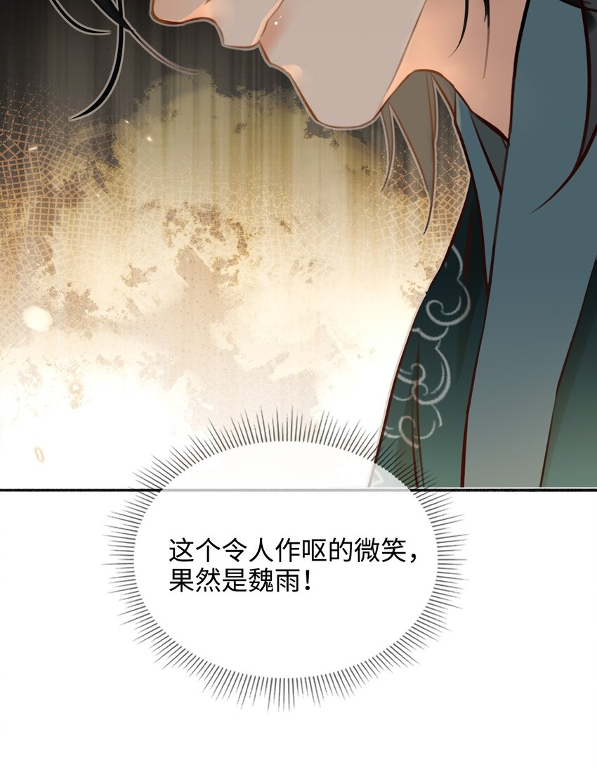 第61话 入局1