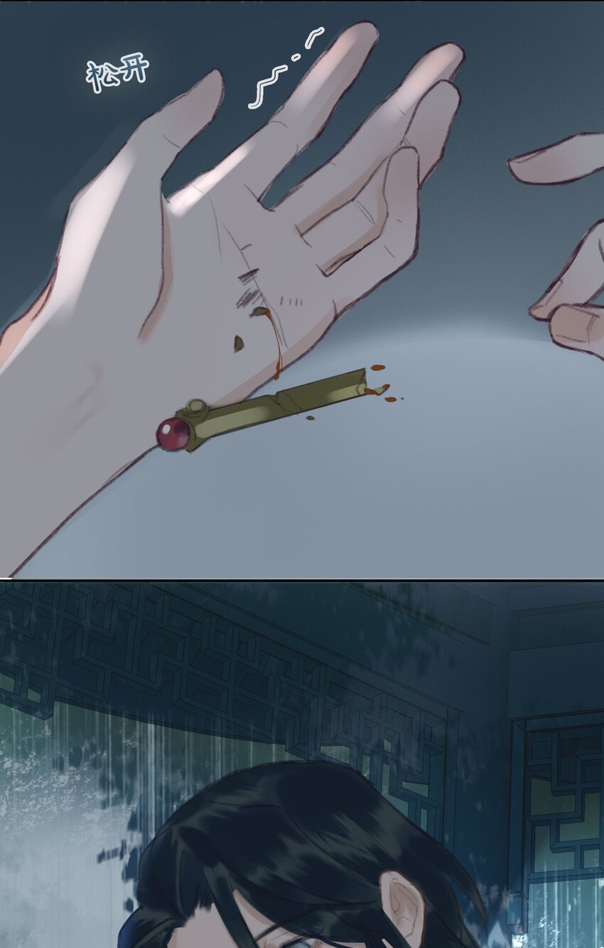 第4话 故人？！12