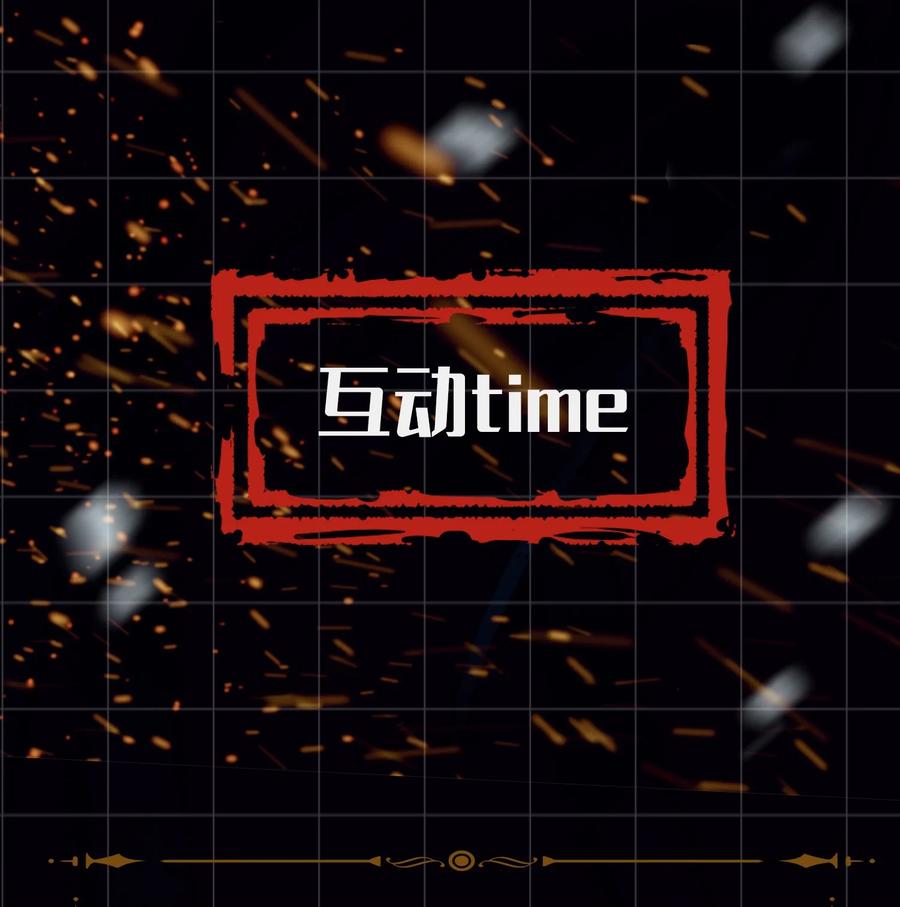 第32话 是你吗？33