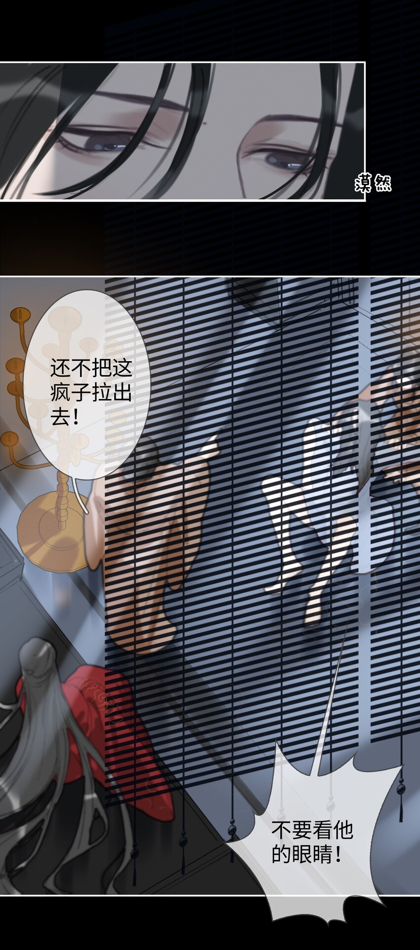 第2话 王爷怜我18