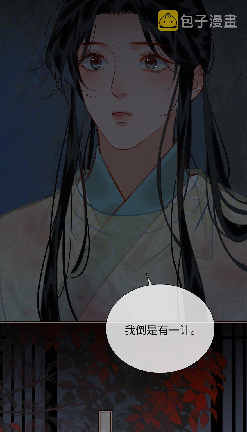 第68话 金蝉脱壳18