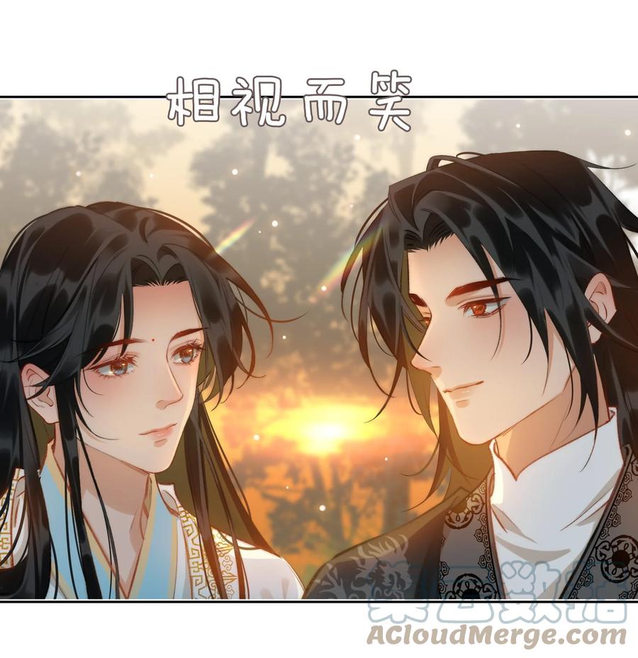 第43话 酒吻38