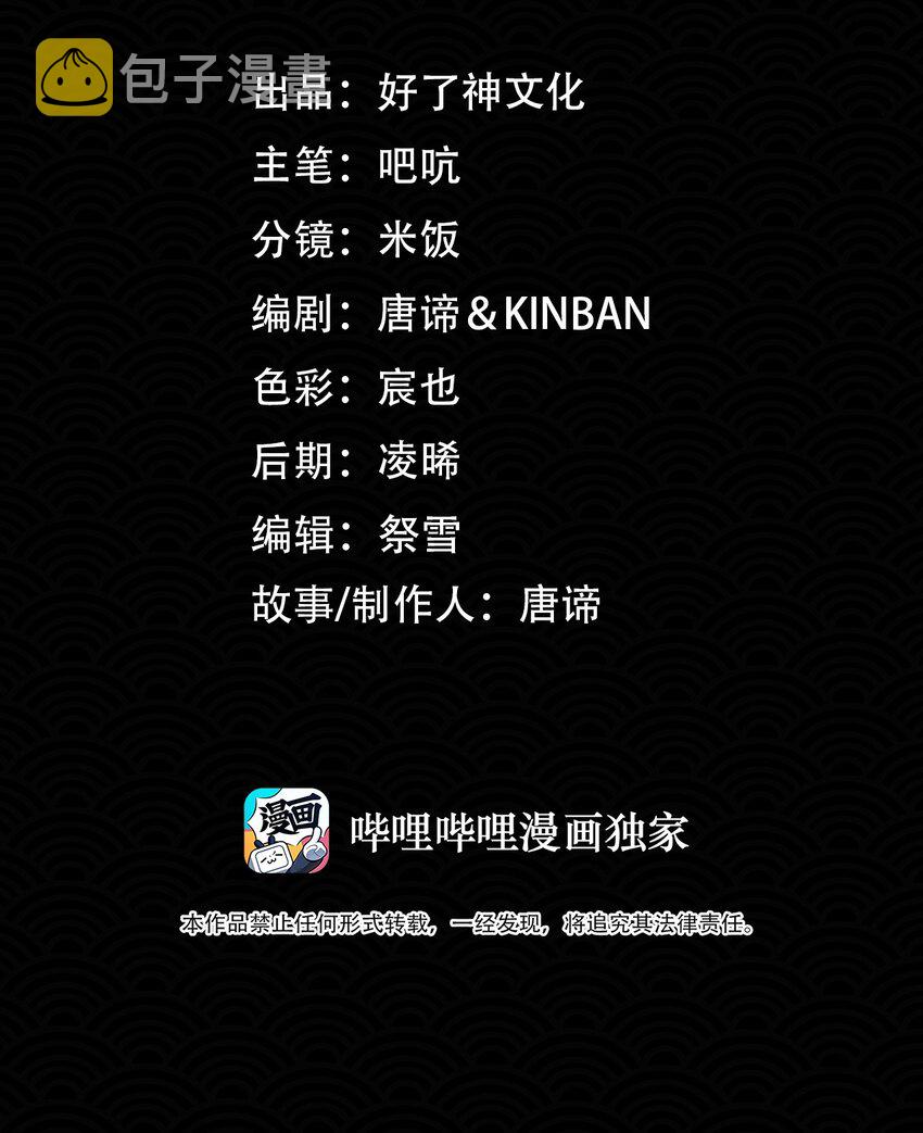 第76话 启程1