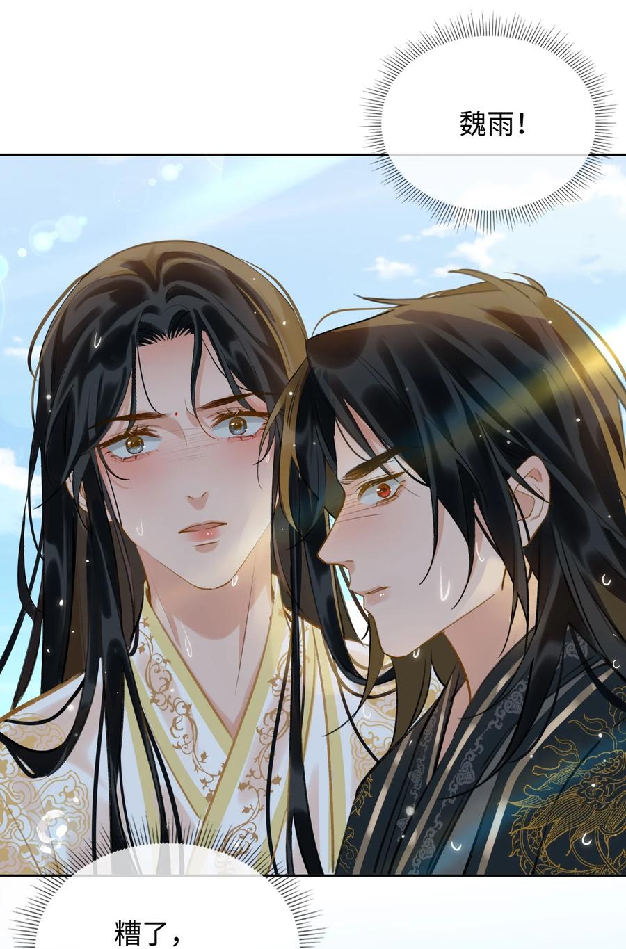 第38话 窒息的回忆5