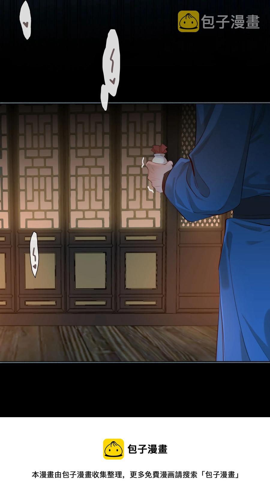 第45话 变故40