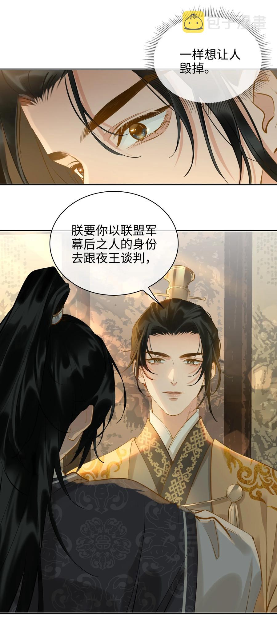 第31话 江霖17