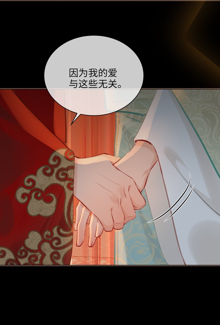 第71话 赔偿我9
