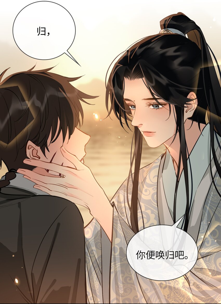 第21话 意外收获16