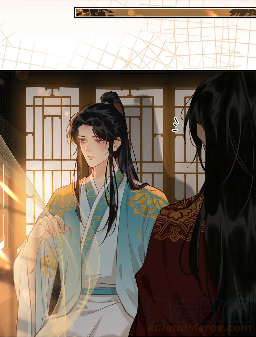 第33话 不能言说的话21