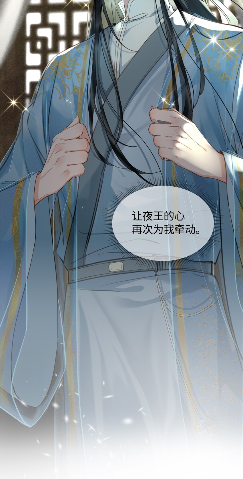 第11话 新危机，他是谁？！16
