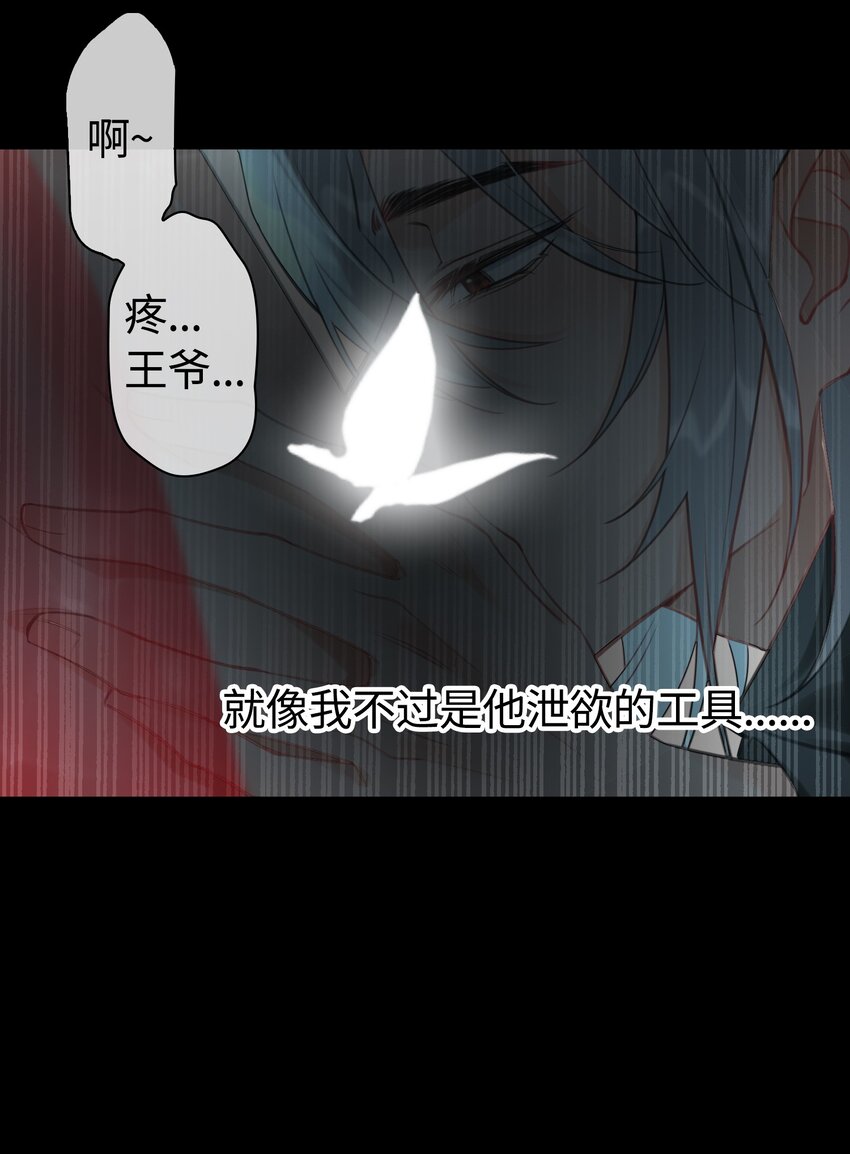 第11话 新危机，他是谁？！7