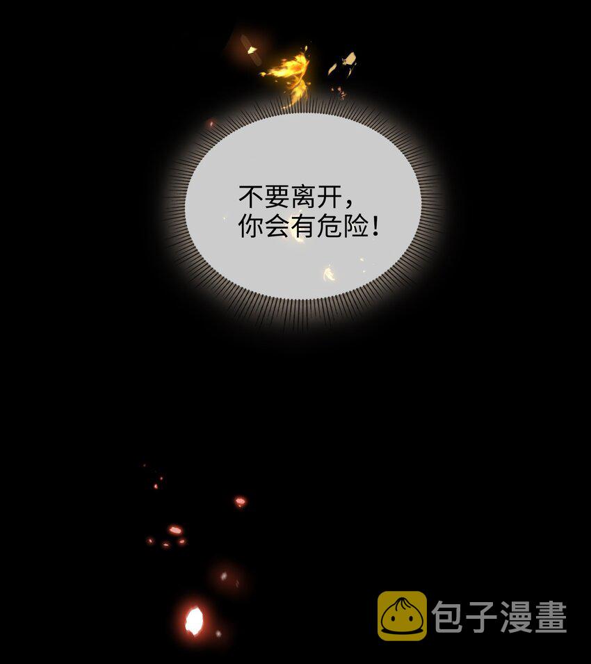 第54话 危机！31