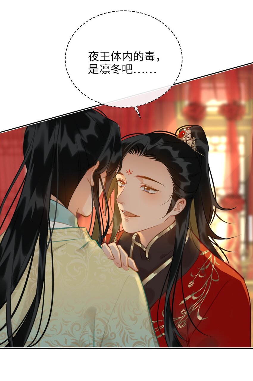 第70话 婚书20