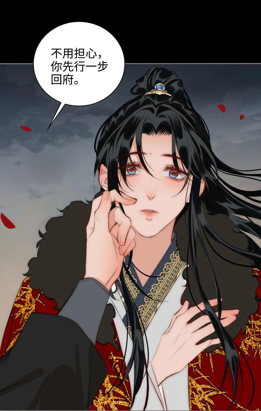 第46话 山雨将至17
