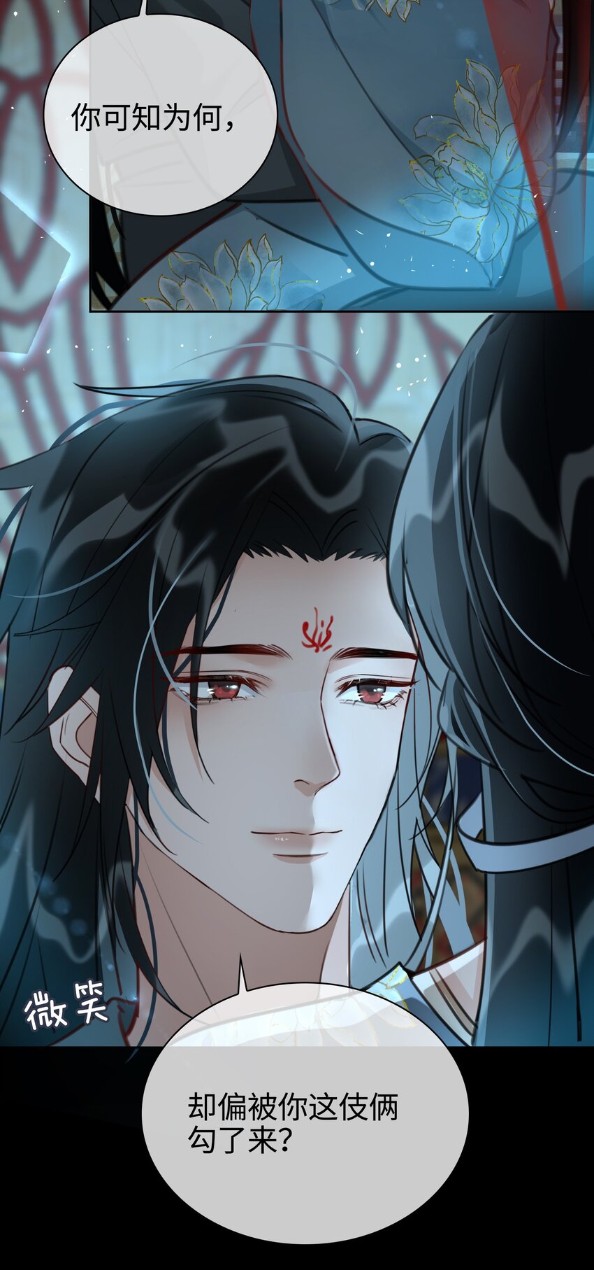第14话 我想和你一起，王爷！1