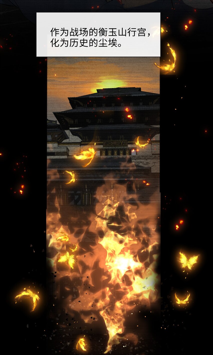 第49话 轻羽，你在哪里？3