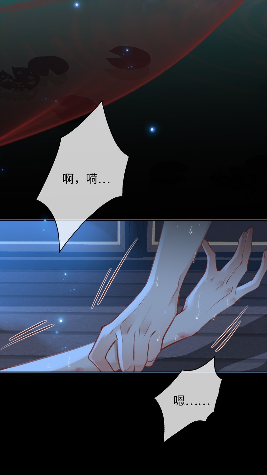 第72话 共赴巫山15