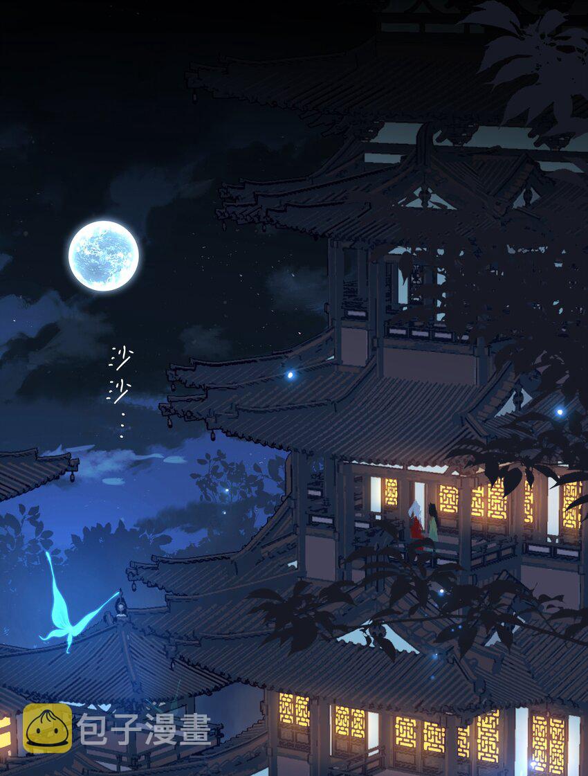第71话 赔偿我17