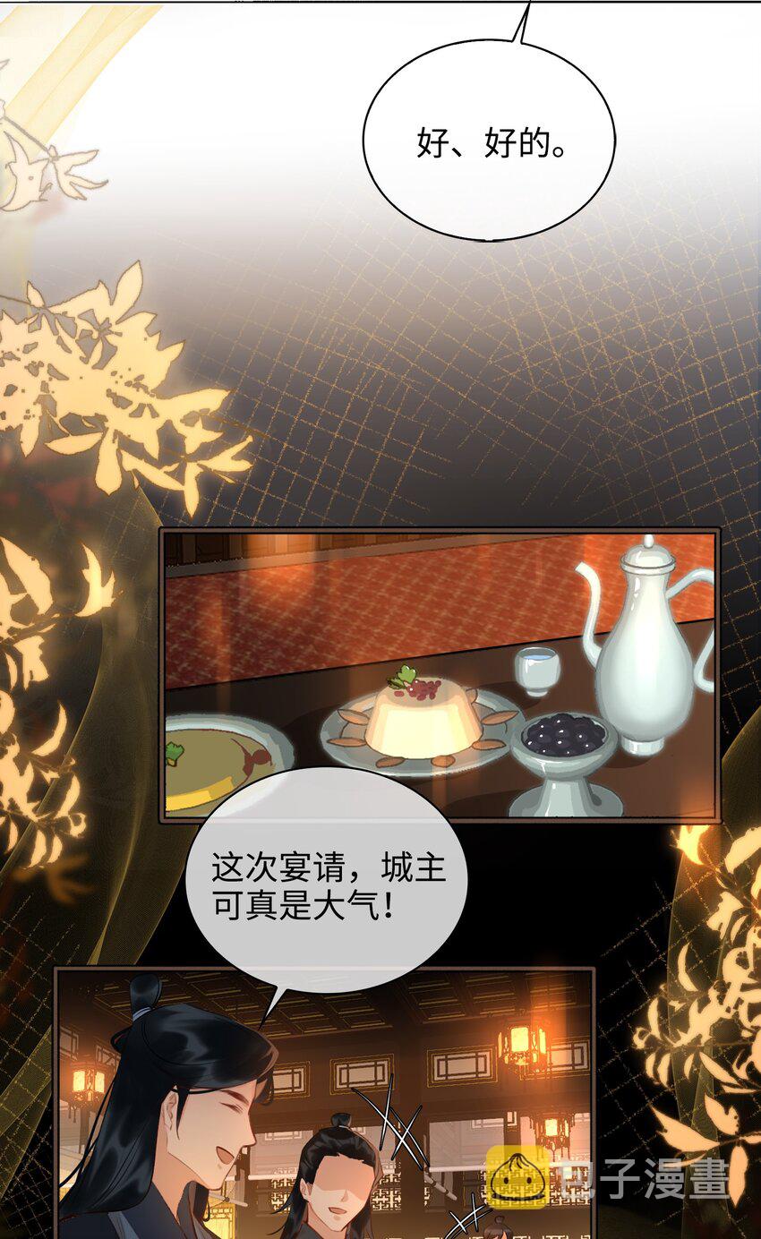 第58话 重聚3