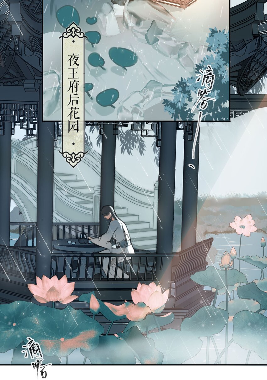 第4话 故人？！6