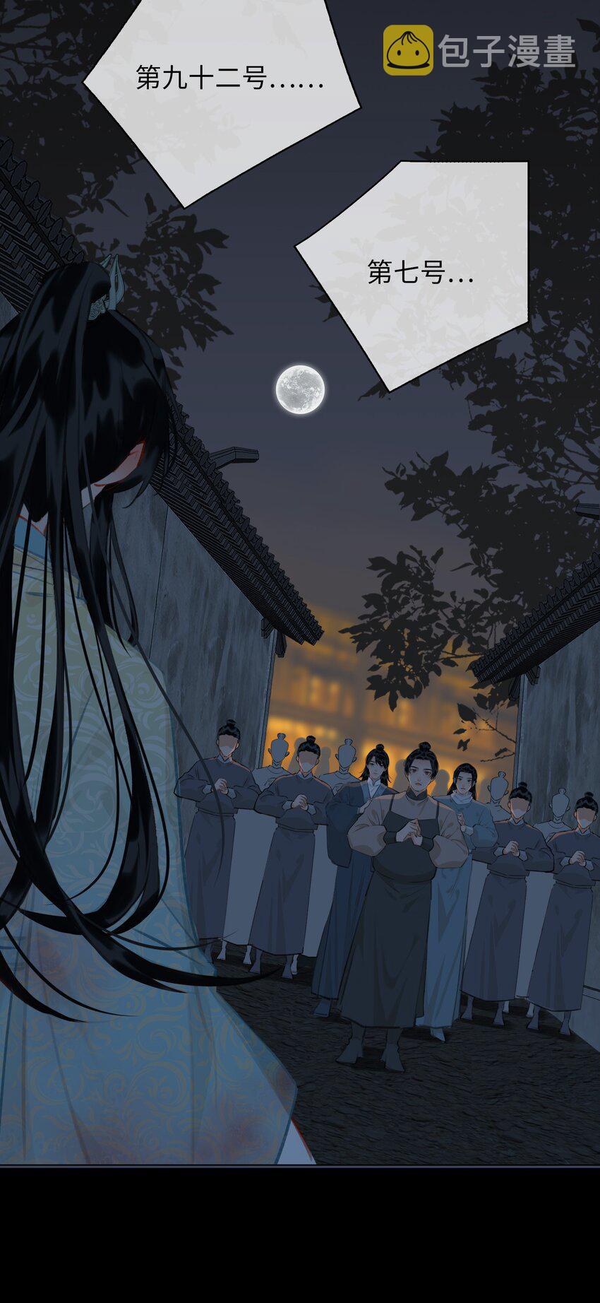 第69话 抢亲15