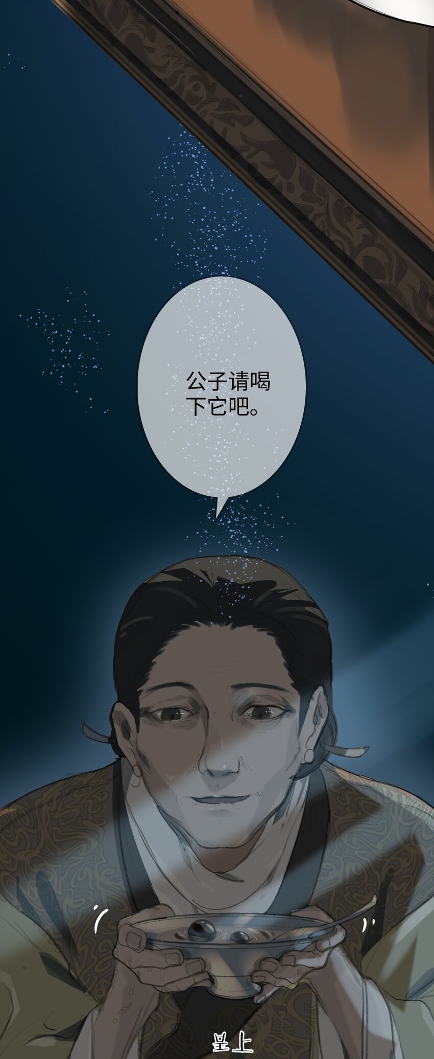 第2话 王爷怜我6
