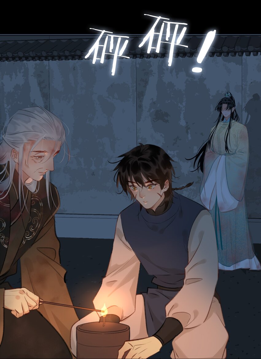 第69话 抢亲5