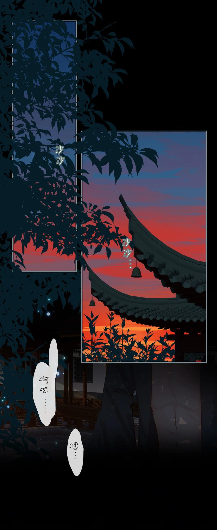 第36话 容云的过去2