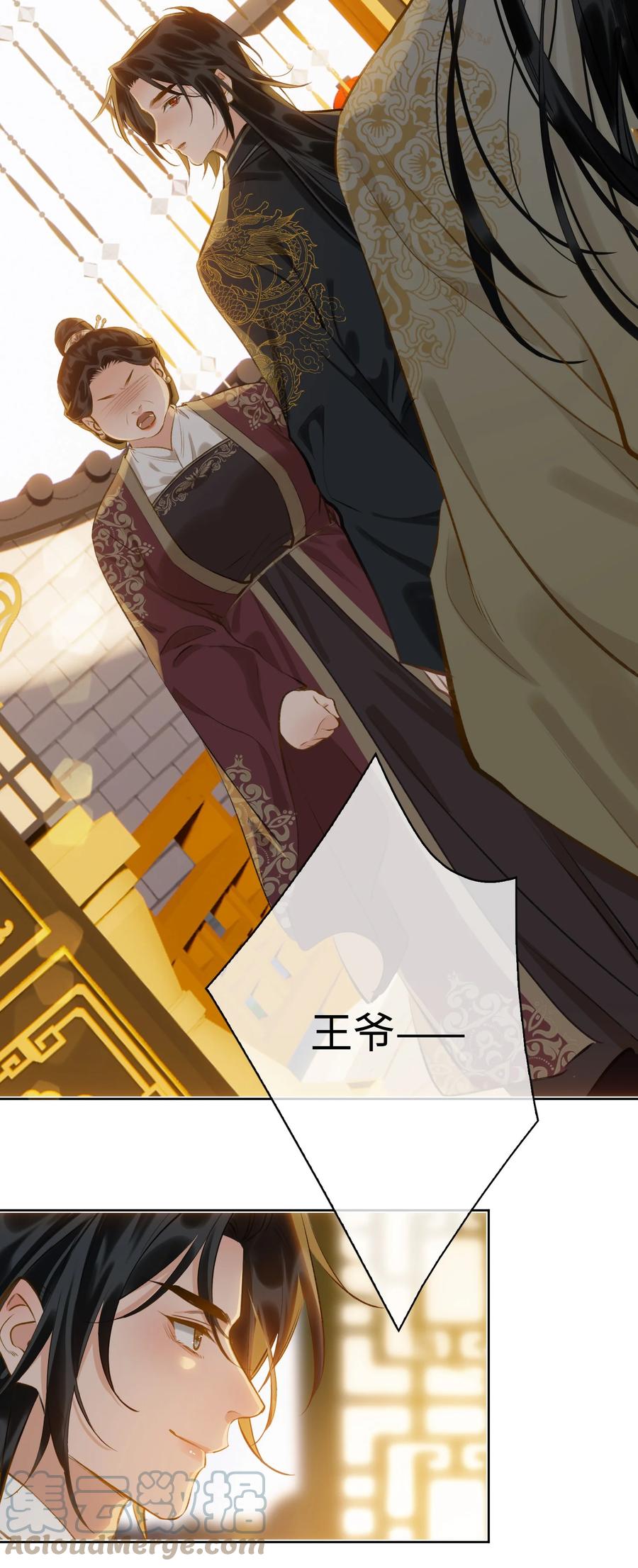 第37话 落水12