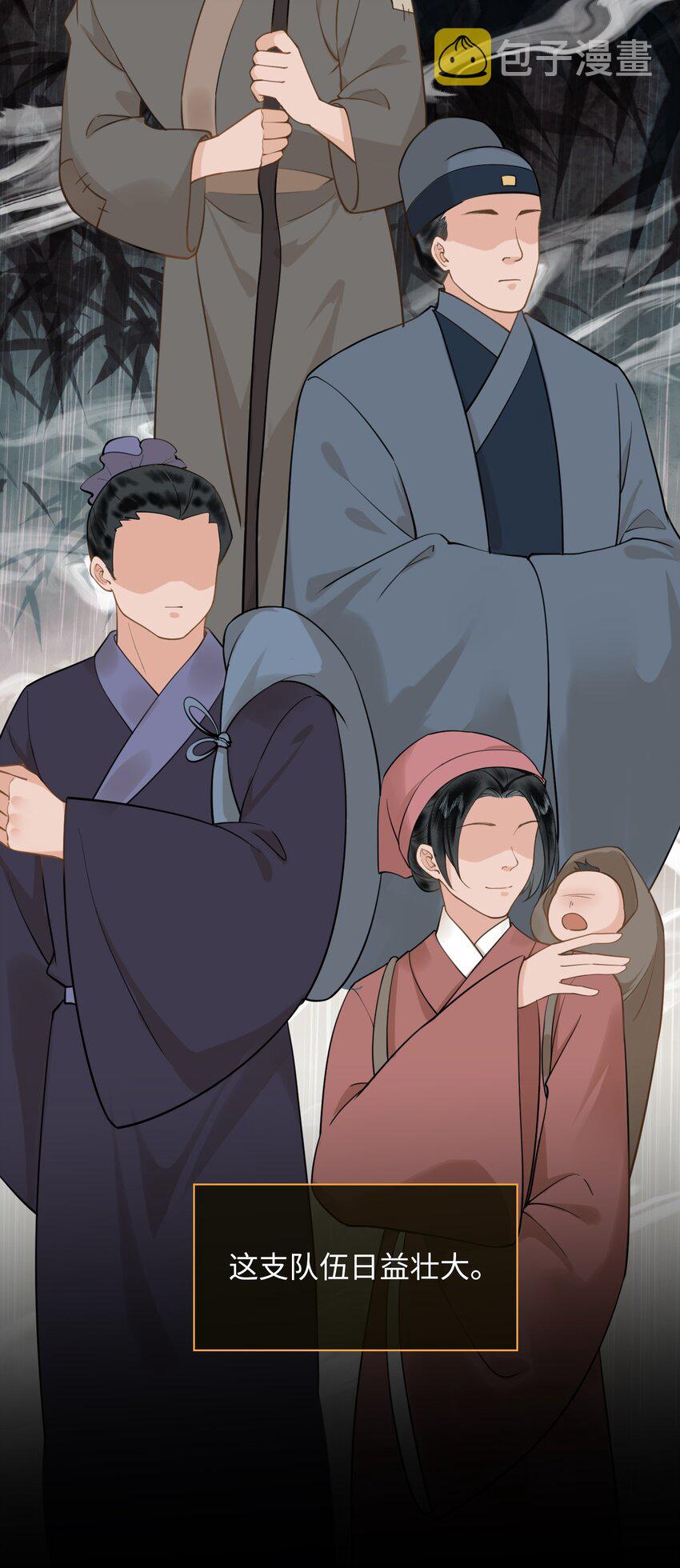第76话 启程26