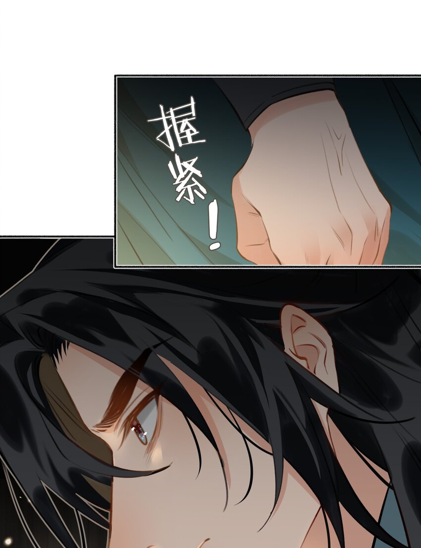 第60话 干柴烈火29